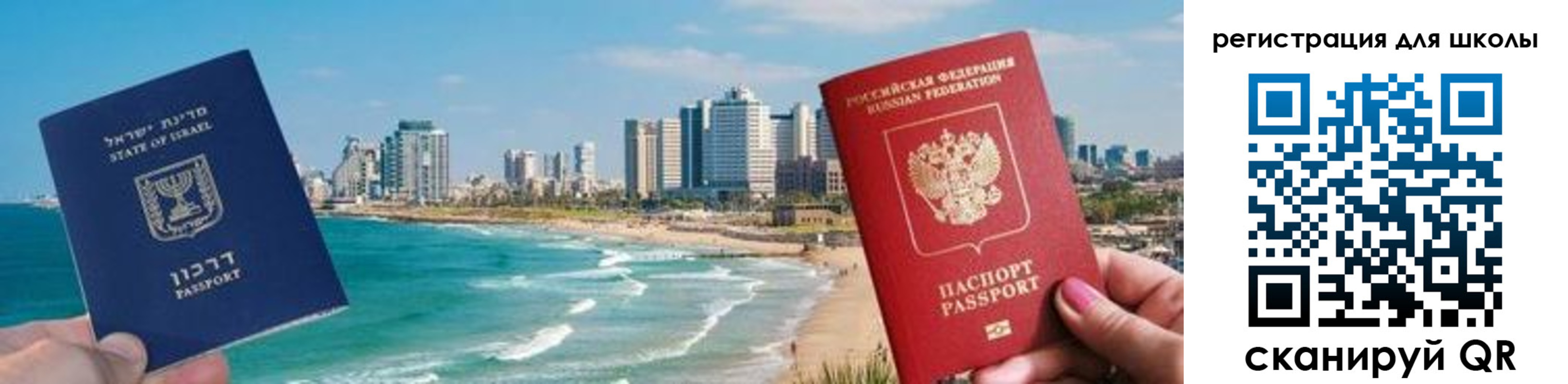 пропишу в квартире в Миассе