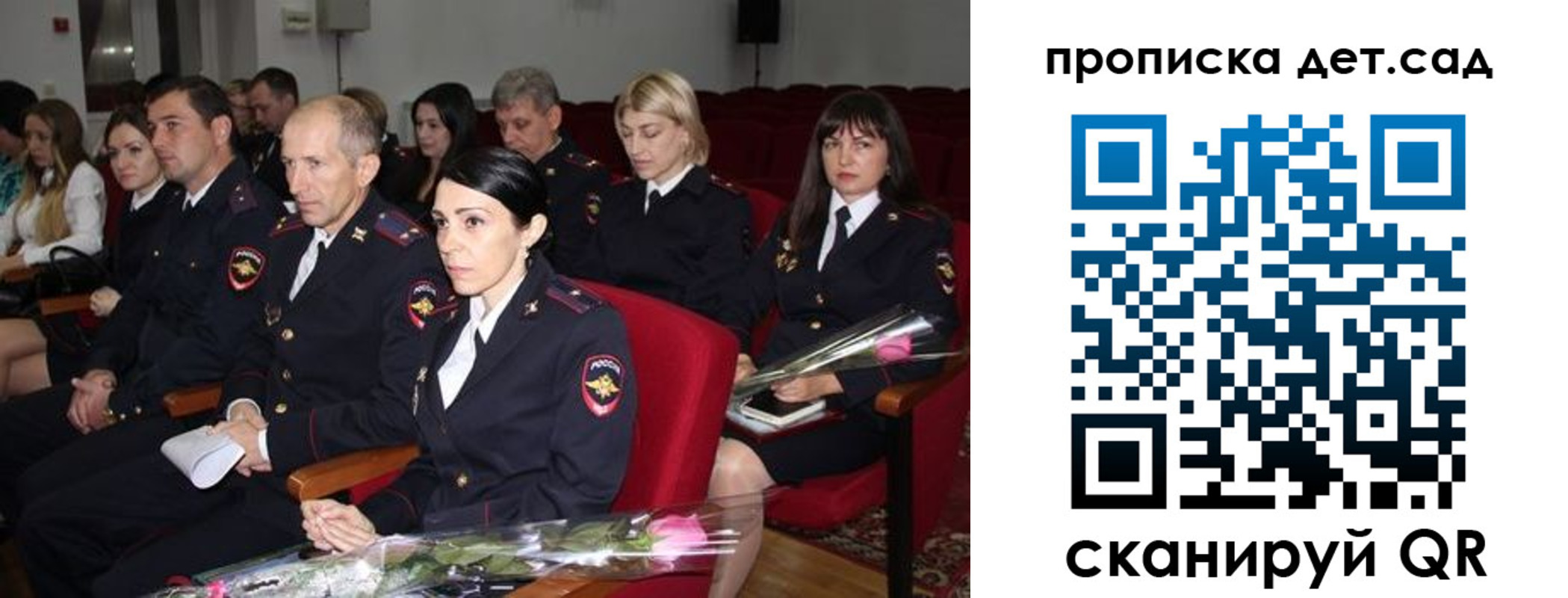прописка для работы в Миассе
